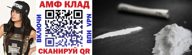 Амфетамин Premium  даркнет сайт  Муравленко 