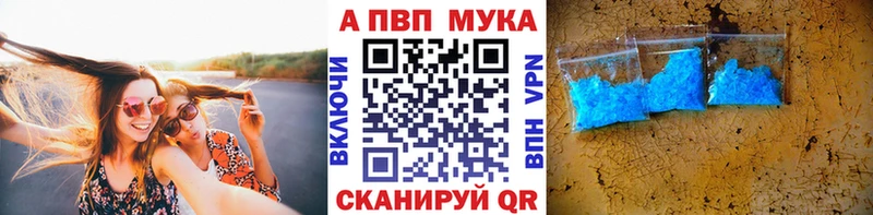 А ПВП мука  сколько стоит  Муравленко 