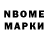 Марки 25I-NBOMe 1500мкг Dorothy Brotherton