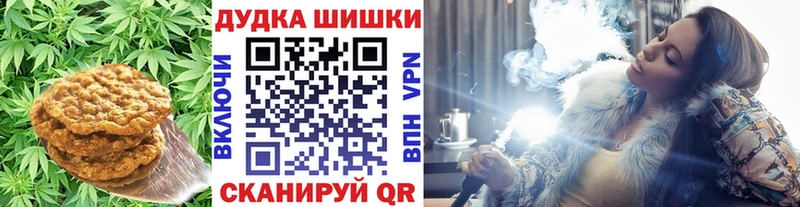 Canna-Cookies конопля  blacksprut рабочий сайт  Муравленко 