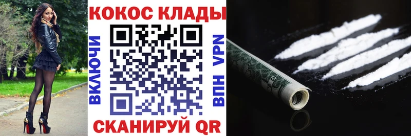 КОКАИН 99%  Муравленко 