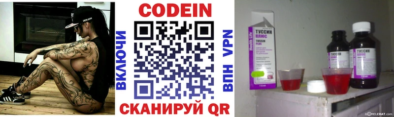 мега как войти  Муравленко  Кодеин напиток Lean (лин) 