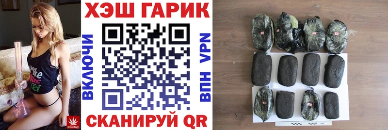 Гашиш Изолятор  купить наркоту  маркетплейс телеграм  Муравленко 