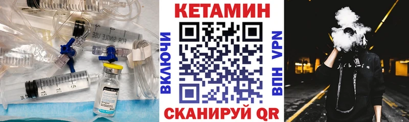 продажа наркотиков  Муравленко  блэк спрут ссылка  КЕТАМИН VHQ 
