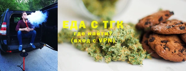 прущий лед Армянск