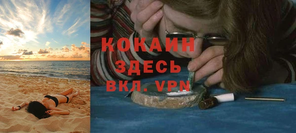 мефедрон VHQ Аркадак