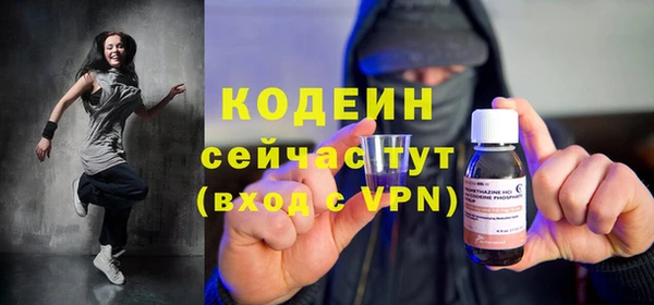 прущий лед Армянск