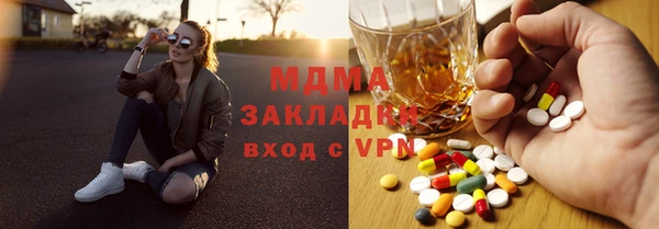 кокаин премиум Елабуга