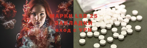 мефедрон VHQ Аркадак