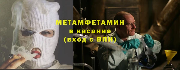 мефедрон VHQ Аркадак