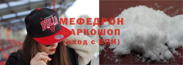 прущий лед Армянск