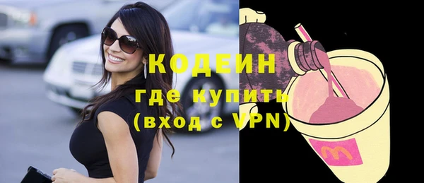 прущий лед Армянск