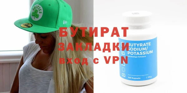 прущий лед Армянск