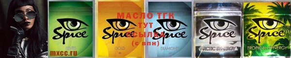 мефедрон VHQ Аркадак