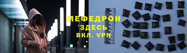 мефедрон VHQ Аркадак