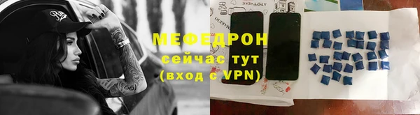прущий лед Армянск