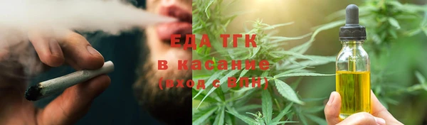 прущий лед Армянск