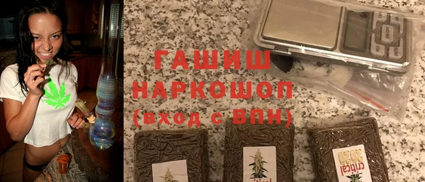 мефедрон VHQ Аркадак