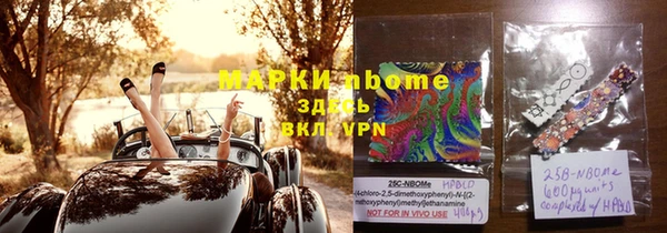 прущий лед Армянск