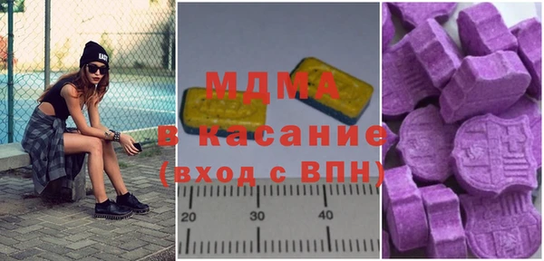 прущий лед Армянск
