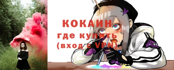 прущий лед Армянск