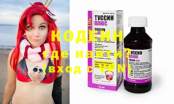 мефедрон VHQ Аркадак