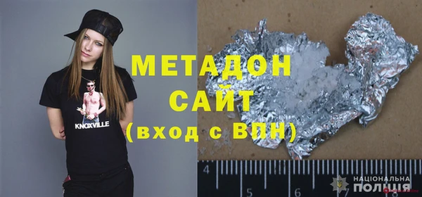 мефедрон VHQ Аркадак