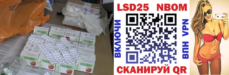 Лсд 25 экстази ecstasy  Муравленко 