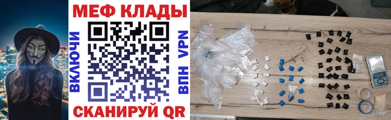 магазин продажи наркотиков  Муравленко  МЕФ 4 MMC 