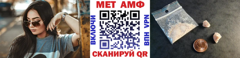 Первитин мет  Муравленко 