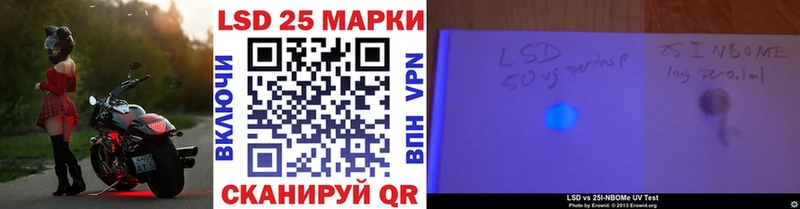 Марки NBOMe 1,8мг  цены наркотик  Муравленко 