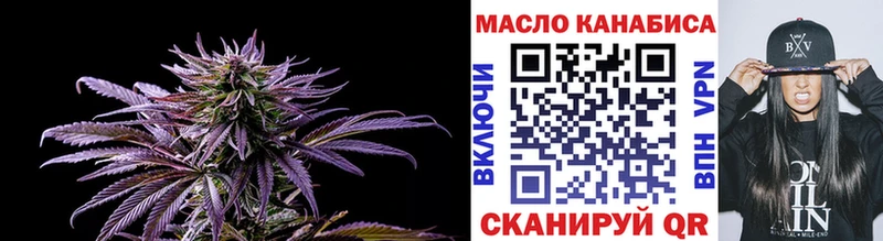 ТГК вейп  Муравленко 